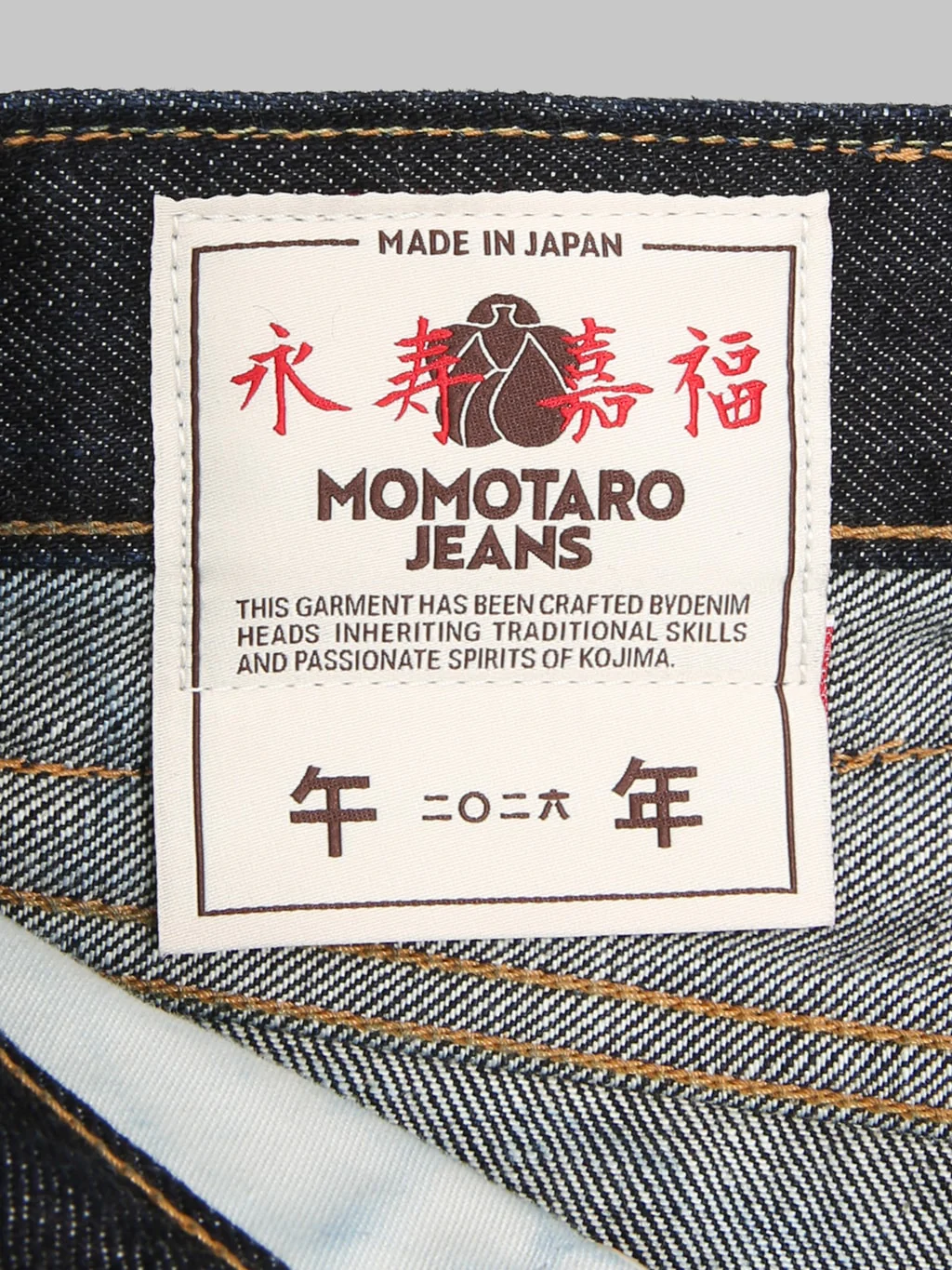Product image 23