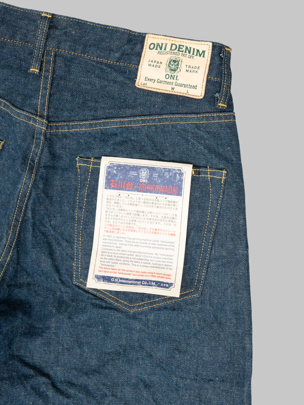 Product image 18