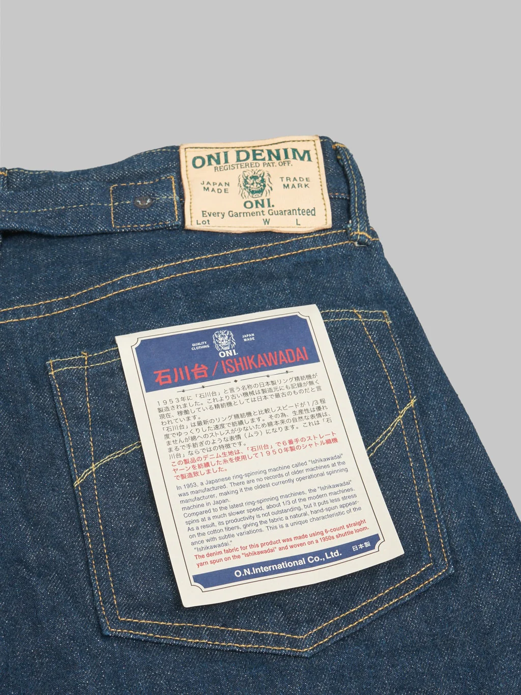 Product image 17