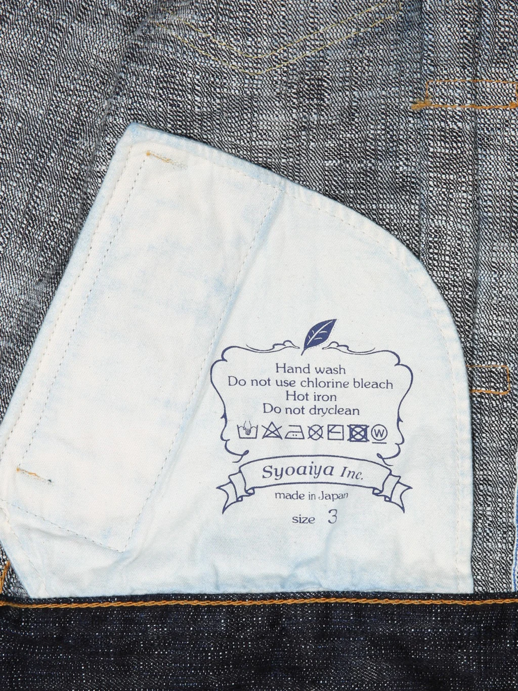 Product image 18